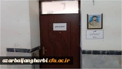 آغاز فرآیند مصاحبه اختصاصی سال 99 معرفی شدگان کارشناسی پیوسته دانشگاه فرهنگیان استان آذربایجان غربی 12