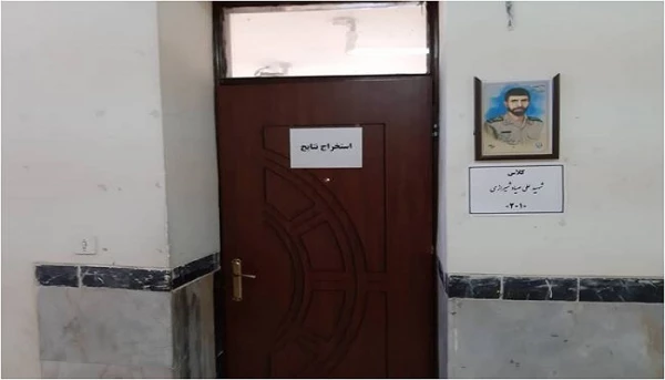 آغاز فرآیند مصاحبه اختصاصی سال 99 معرفی شدگان کارشناسی پیوسته دانشگاه فرهنگیان استان آذربایجان غربی 12