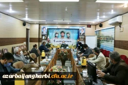 با حضور فرمانده سپاه شهدای استان آذربایجان غربی  و سرپرست اداره کل آموزش و پرورش استان و سرپرست دانشگاه فرهنگیان استان ، نشست هیئت اندیشه ورز بسیج فرهنگیان استان برگزار شد 2