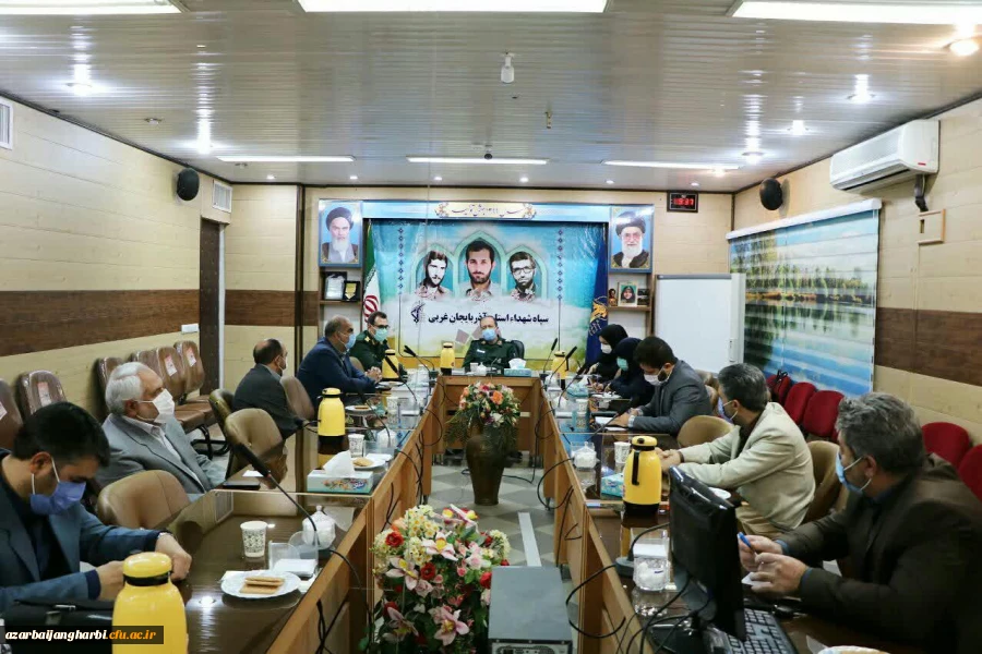 با حضور فرمانده سپاه شهدای استان آذربایجان غربی  و سرپرست اداره کل آموزش و پرورش استان و سرپرست دانشگاه فرهنگیان استان ، نشست هیئت اندیشه ورز بسیج فرهنگیان استان برگزار شد 2