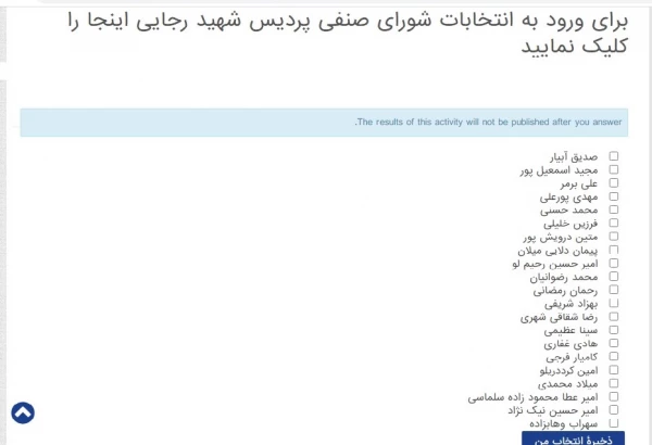 مرحله چهارم