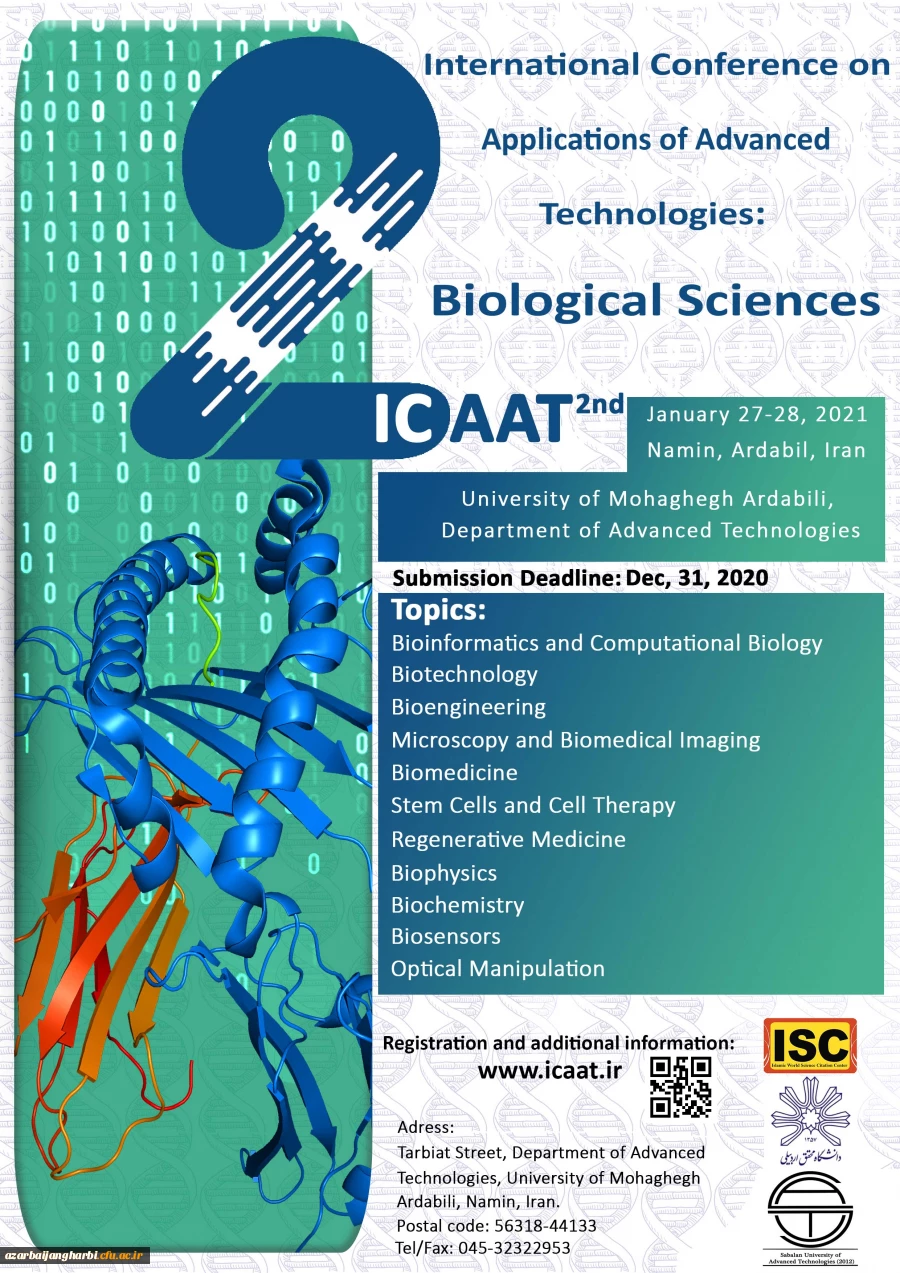 فراخوان کنفرانس بین المللی کاربردهای فناوری های نوین در علوم زیستی