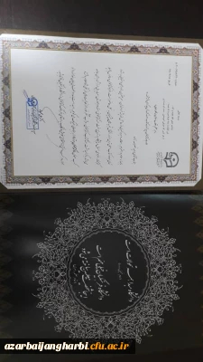 بمناسبت گرامیداشت هفته کتاب و کتابخوانی، کتابخوانان  برتر مورد تجلیل قرار گرفتند