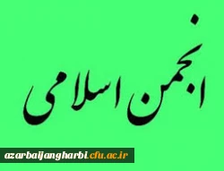 اطلاعیه مهم