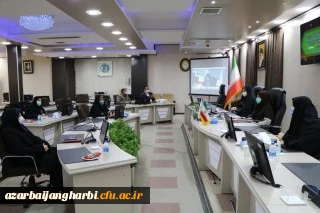 حضور دکتر پایز سرپرست پردیس علامه طباطبایی آذربایجان غربی در ویدئو کنفرانس وزیر آموزش و پرورش و مدیران زن آذربایجان غربی