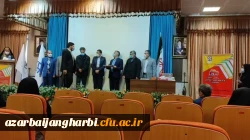 درخشش رضاعلیزاده دانشجوی پژوهشگر دانشگاه فرهنگیان استان آذربایجان غربی در جشنواره ملی پژوهش