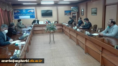 جهت هماهنگی هر چه بیشتر امتحانات مجازی آخر ترم

جلسه شورای آموزشی پردیس شهید رجایی ارومیه برگزارشد