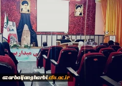 برگزاری مراسم سالروز شهادت بانوی دو عالم حضرت فاطمه زهرا (س) و بزرگداشت شهید سپهبد حاج قاسم سلیمانی در پردیس علامه طباطبایی آذربایجان غربی (خواهران) 2