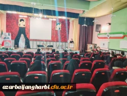 برگزاری مراسم سالروز شهادت بانوی دو عالم حضرت فاطمه زهرا (س) و بزرگداشت شهید سپهبد حاج قاسم سلیمانی در پردیس علامه طباطبایی آذربایجان غربی (خواهران) 3