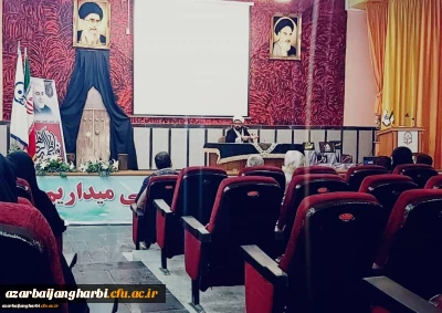 برگزاری مراسم سالروز شهادت بانوی دو عالم حضرت فاطمه زهرا (س) و بزرگداشت شهید سپهبد حاج قاسم سلیمانی در پردیس علامه طباطبایی آذربایجان غربی (خواهران)