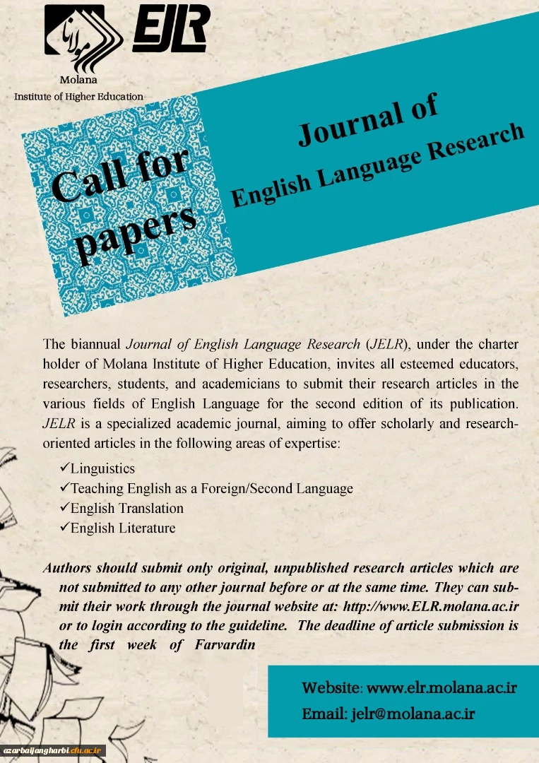 فراخوان پذیرش مقاله در نشریه تحقیق در زبان انگلیسی (JELR)