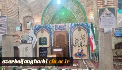 برگزاری طرح ملی دوشنبه های قرآنی به میزبانی استان آذربایجان غربی