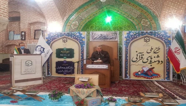 برگزاری طرح ملی دوشنبه های قرآنی به میزبانی استان آذربایجان غربی 4
