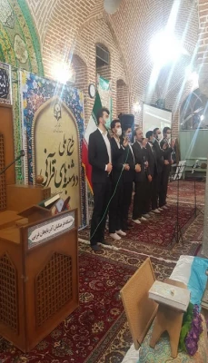 برگزاری طرح ملی دوشنبه های قرآنی به میزبانی استان آذربایجان غربی 10