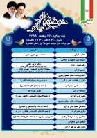 برنامه دوشنبه های قرآنی استان گلستان 4