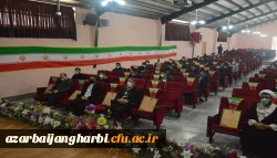 آئین استقبال از دانشجویان جدیدالورود دانشگاه فرهنگیان استان آذربایجان غربی و گرامیداشت ایام الله دهه فجر با حضور جمعی از دانشجومعلمان ورودی ۹۹  4