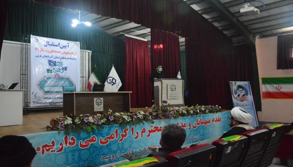 آئین استقبال از دانشجویان جدیدالورود دانشگاه فرهنگیان استان آذربایجان غربی و گرامیداشت ایام الله دهه فجر با حضور جمعی از دانشجومعلمان ورودی ۹۹  5