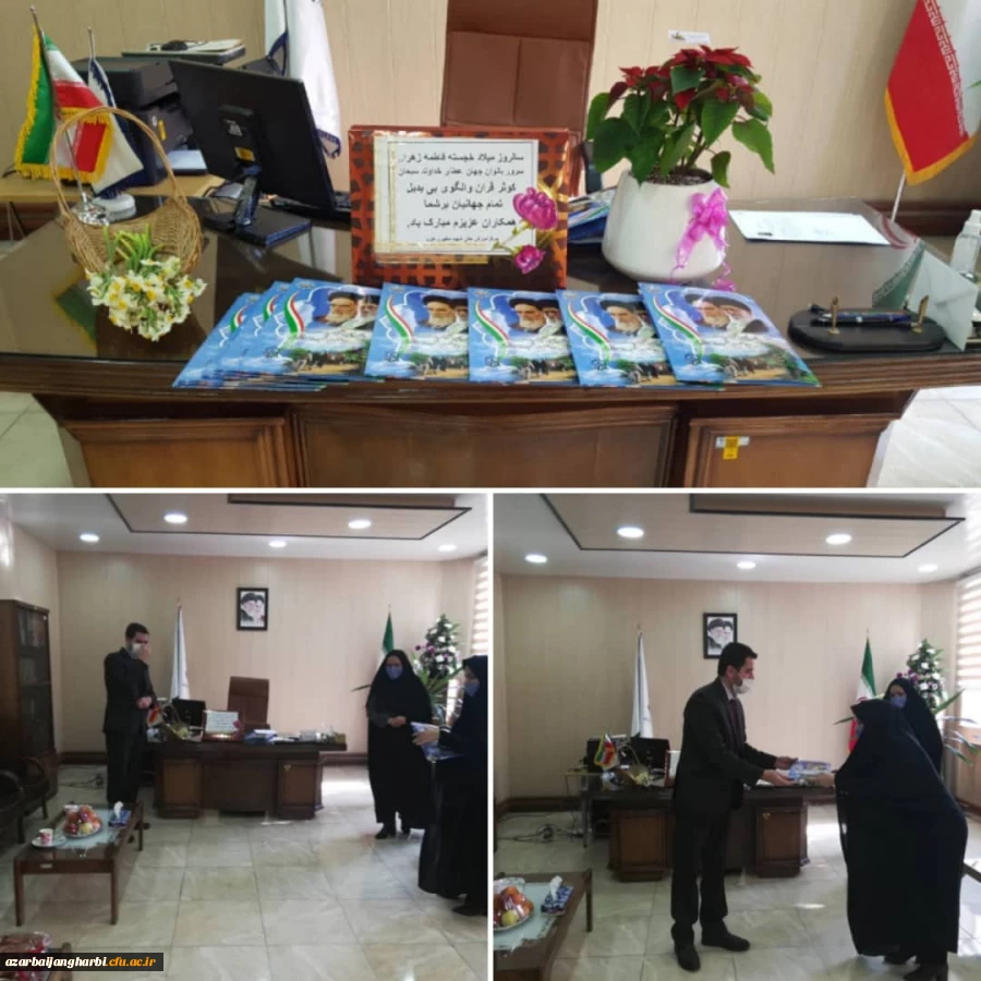 'گرامیداشت میلاد باسعادت حضرت فاطمه زهرا (س) و روز زن - شهید مطهری خوی 5