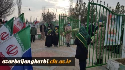 مراسم ویژه مهمانی لاله های گلزار شهدا و تجدیدمیثاق با آرمان های شهدا - شهید مطهری خوی 6