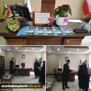 'گرامیداشت میلاد باسعادت حضرت فاطمه زهرا (س) و روز زن - شهید مطهری خوی