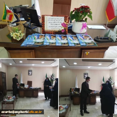 'گرامیداشت میلاد باسعادت حضرت فاطمه زهرا (س) و روز زن - شهید مطهری خوی