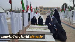 مراسم ویژه مهمانی لاله های گلزار شهدا و تجدیدمیثاق با آرمان های شهدا - شهید مطهری خوی 3