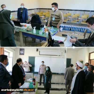 بازدید مدیرکل آموزش و پرورش استان از فرآیند مصاحبه پذیرفته شدگان چند برابر ظرفیت آزمون استخدامی پیمانی ماده ۲۸ دردانشگاه فرهنگیان استان آذربایجان غربی