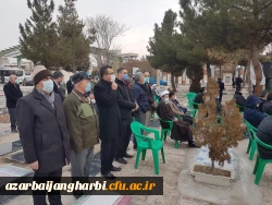 با حضور جمعی از کارکنان دانشگاه فرهنگیان واحد امام خمینی(ره) سلماس صورت گرفت