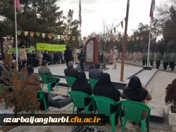 با حضور جمعی از کارکنان دانشگاه فرهنگیان واحد امام خمینی(ره) سلماس صورت گرفت