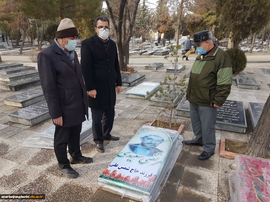 با حضور جمعی از کارکنان دانشگاه فرهنگیان واحد امام خمینی(ره) سلماس صورت گرفت