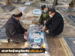 با حضور جمعی از کارکنان دانشگاه فرهنگیان واحد امام خمینی(ره) سلماس صورت گرفت