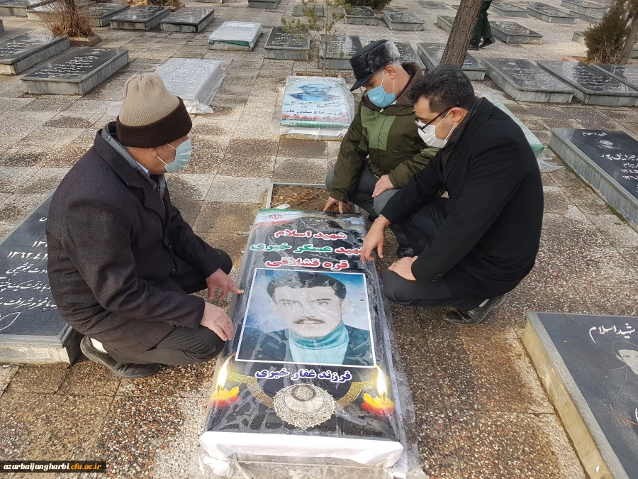 با حضور جمعی از کارکنان دانشگاه فرهنگیان واحد امام خمینی(ره) سلماس صورت گرفت