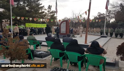 با حضور جمعی از کارکنان دانشگاه فرهنگیان واحد امام خمینی(ره) سلماس صورت گرفت

آئین غبارروبی و عطرافشانی قبور مطهر شهدای سلماس برگزار شد