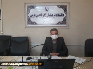 برگزاری بیست و ششمین اجلاس سراسری مدیران دانشگاه فرهنگیان به صورت مجازی و ارائه گزارش آقای سید سیاح به عنوان مسئول قطب  آموزش و تحصیلات تکمیلی