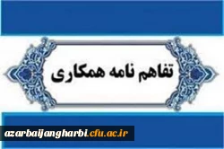 تفاهم نامه همکاری بین فدراسیون ورزش دانش آموزی با فدراسیون اسکیت جمهوری اسلامی ایران 2