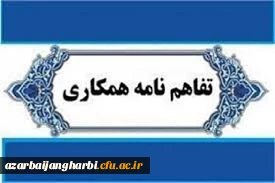 قابل توجه کلیه  دانشجویان محترم

تفاهم نامه همکاری بین فدراسیون ورزش دانش آموزی با فدراسیون اسکیت جمهوری اسلامی ایران