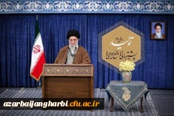 آغاز سال جدید و عید نوروز بر ملت ایران مبارکباد