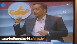 حضور عضو هیئت علمی دانشگاه فرهنگیان استان آذربایجان غربی در برنامه تلویزیونی میزان شبکه استانی با موضوع انتخابات 2