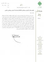  اطلاع رسانی انتشارات و مجله دانشگاه کوثر 