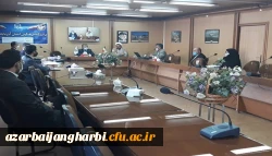 تشکیل اولین جلسه شورای فرهنگی و اجتماعی دانشگاه فرهنگیان استان آذربایجان غربی در سال ۱۴۰۰