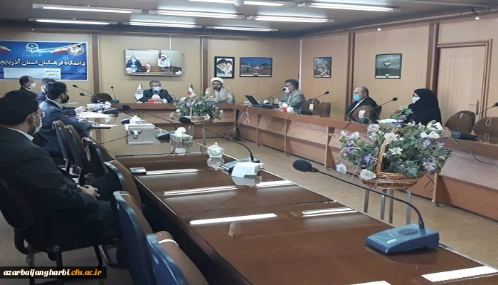 تشکیل اولین جلسه شورای فرهنگی و اجتماعی دانشگاه فرهنگیان استان آذربایجان غربی در سال ۱۴۰۰