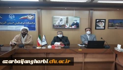 مراسم بزرگداشت دهه ی سرآمدی آموزش در دانشگاه فرهنگیان استان آذربایجان غربی برگزار شد