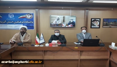 مراسم بزرگداشت دهه ی سرآمدی آموزش در دانشگاه فرهنگیان استان آذربایجان غربی برگزار شد