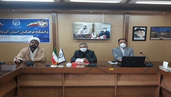 مراسم بزرگداشت دهه ی سرآمدی آموزش در دانشگاه فرهنگیان استان آذربایجان غربی برگزار شد