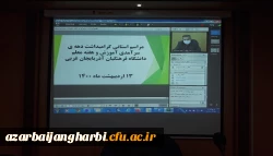 مراسم بزرگداشت دهه ی سرآمدی آموزش در دانشگاه فرهنگیان استان آذربایجان غربی برگزار شد 2