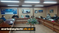 اولین جلسه شورای صنفی دانشگاه فرهنگیان استان آذربایجان غربی بصورت مجازی برگزار گردید 3