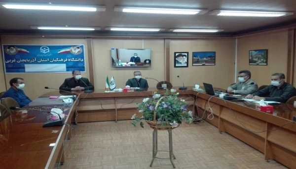 اولین جلسه شورای صنفی دانشگاه فرهنگیان استان آذربایجان غربی بصورت مجازی برگزار گردید 3