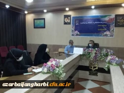 برگزاری جلسه کمیته اجرایی هفته سرای دانشجویی پردیس علامه طباطبایی ارومیه با حضور سرپرست دانشگاه فرهنگیان استان آذربایجان غربی 3