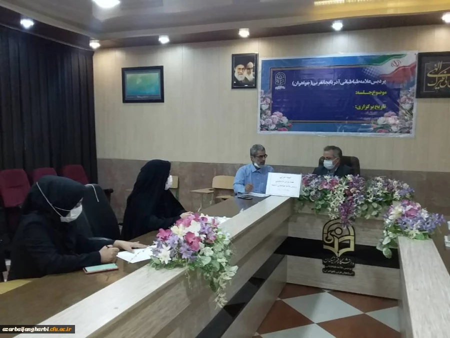 برگزاری جلسه کمیته اجرایی هفته سرای دانشجویی پردیس علامه طباطبایی ارومیه با حضور سرپرست دانشگاه فرهنگیان استان آذربایجان غربی 3