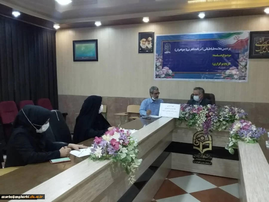 برگزاری جلسه کمیته اجرایی هفته سرای دانشجویی پردیس علامه طباطبایی ارومیه با حضور سرپرست دانشگاه فرهنگیان استان آذربایجان غربی 2